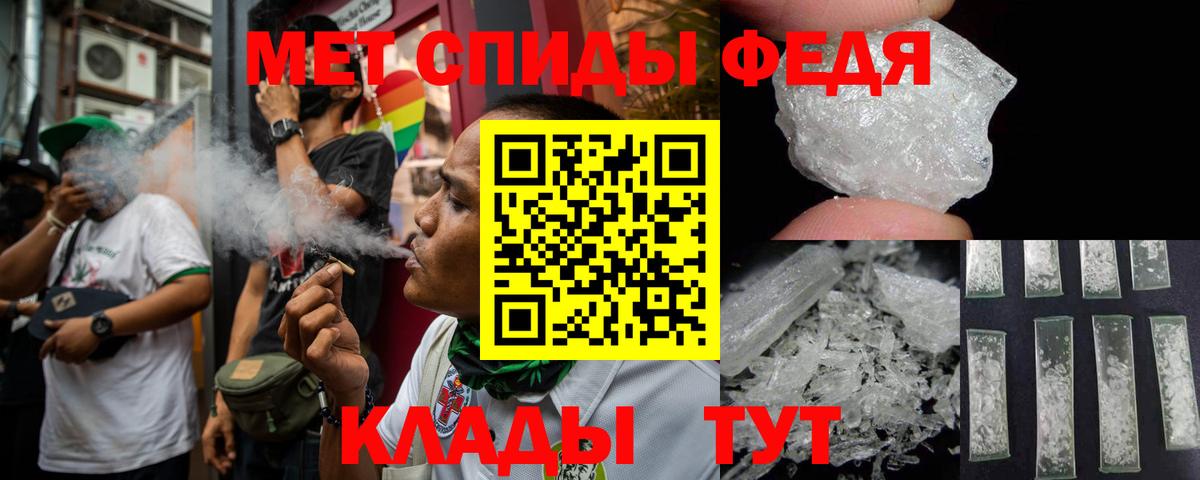 АМФЕТАМИН VHQ Малгобек