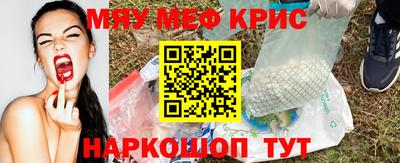 метадон Жуковский