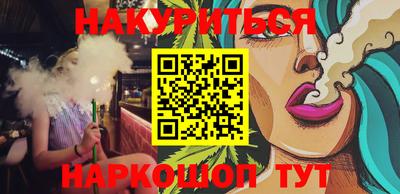 метадон Жуковский