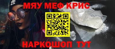 МДМА Заволжье