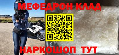 метадон Жуковский