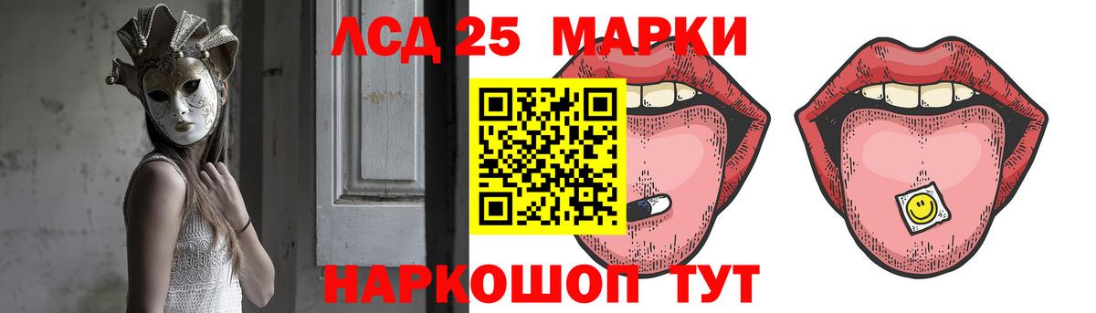 Малгобек  ЛСД экстази ecstasy  Вход с VPN  Лсд 25 экстази кислота 