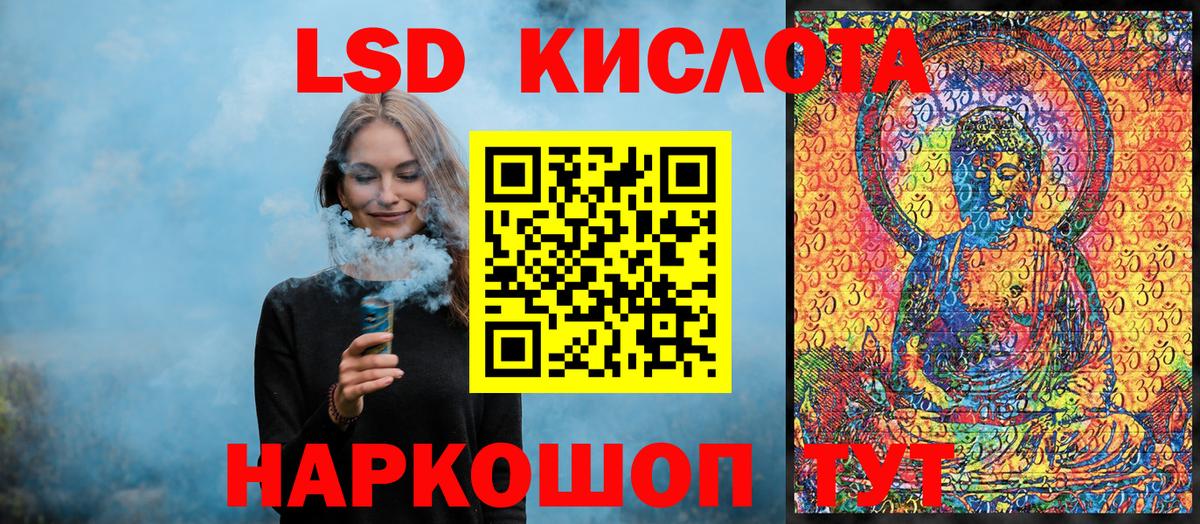 Малгобек  Марки NBOMe 1,5мг  Вход с VPN  Марки NBOMe 1,5мг 