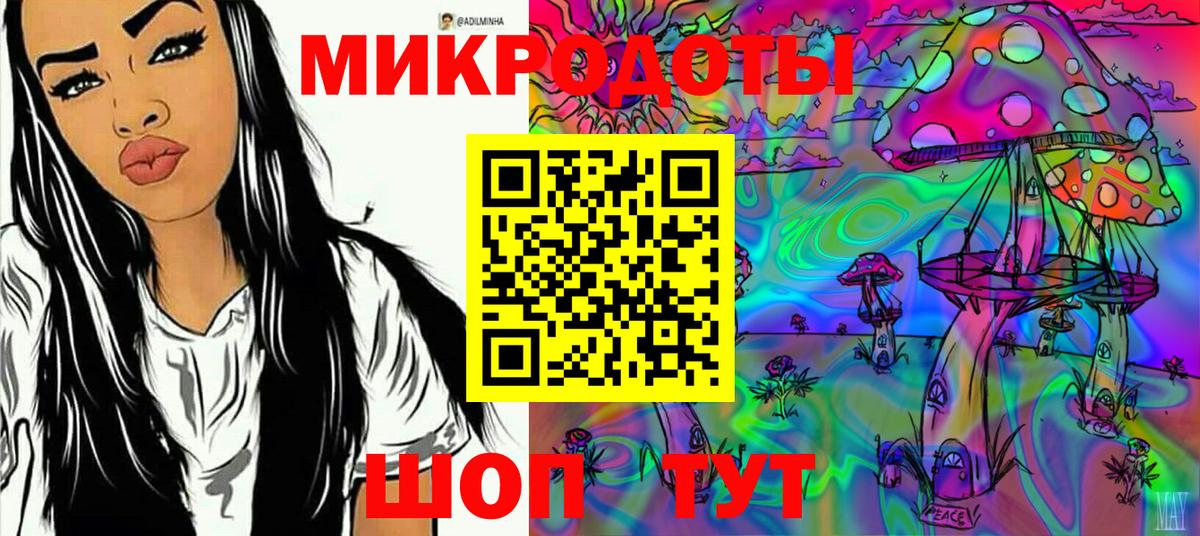 Псилоцибиновые грибы мухоморы Малгобек