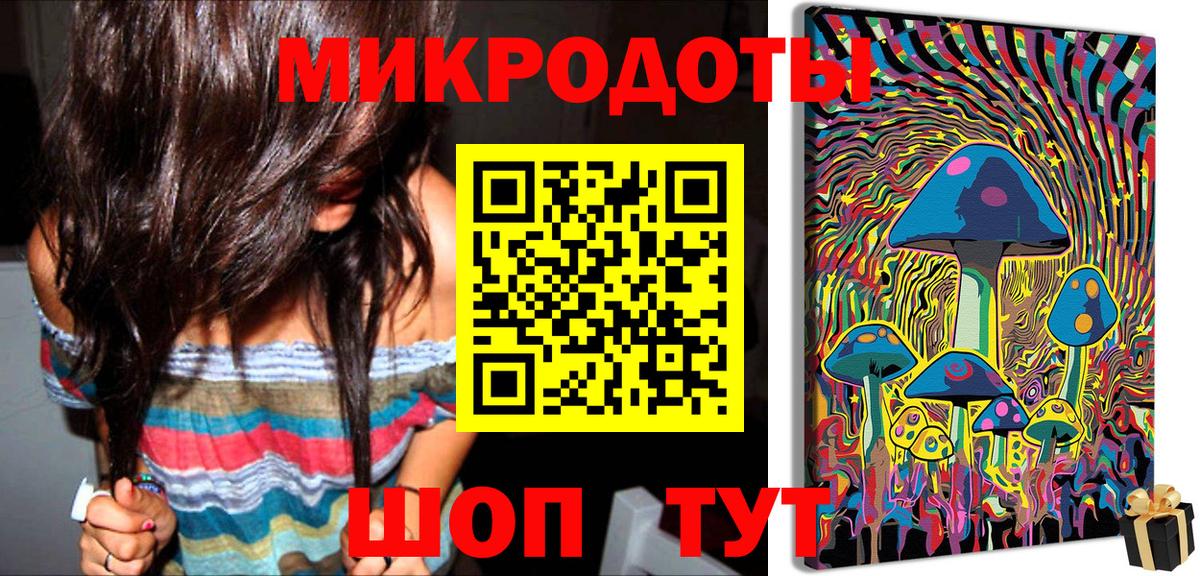 Псилоцибиновые грибы Magic Shrooms  Псилоцибиновые грибы прущие грибы  Малгобек  Вход с VPN 